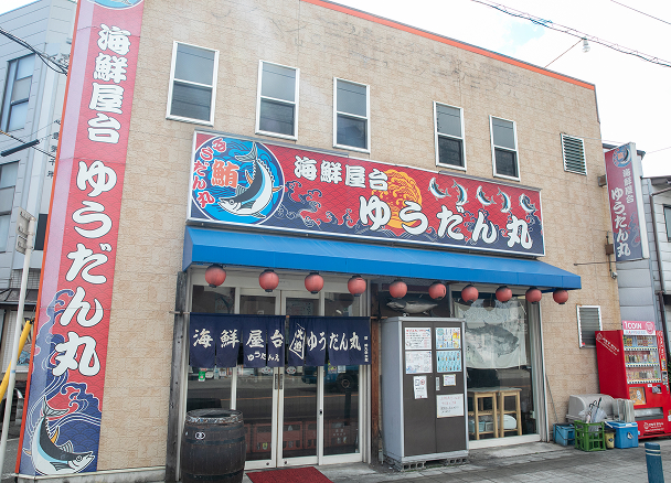 駅前本店