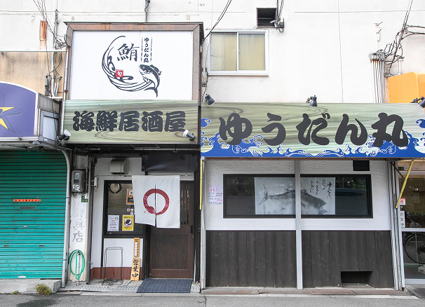 千島店